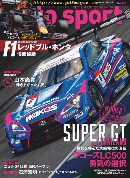 auto sport – 2019-07-08 Cover