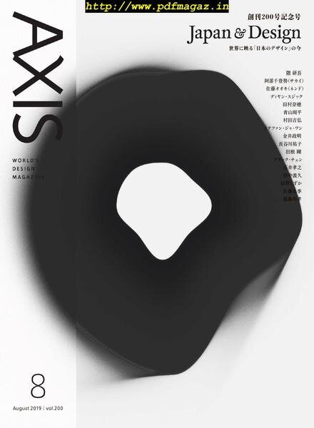 Axis – 2019-07-01 Cover