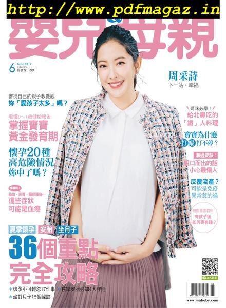 Baby & Mother – 2019-06-01 Cover