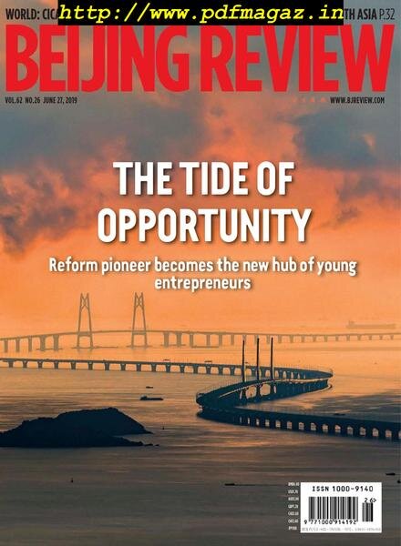 Beijing Review – June 27, 2019 Cover