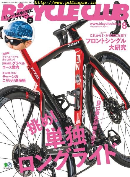 Bicycle Club – 2019-06-01 Cover