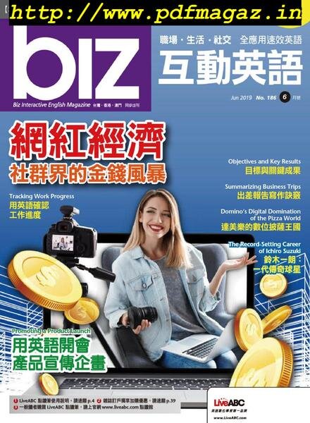 biz – 2019-05-01 Cover