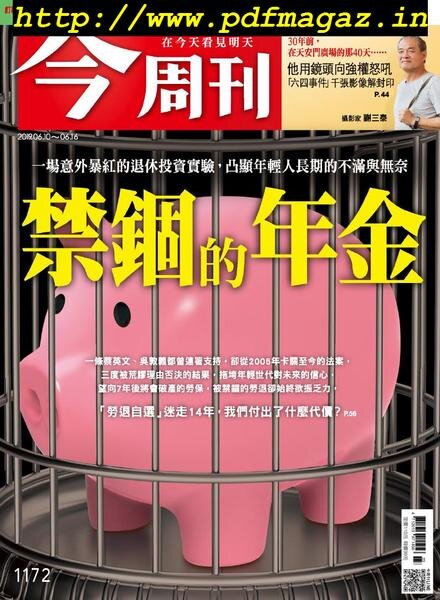 Business Today – 2019-06-10 Cover