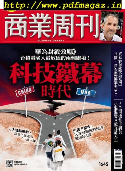 Business Weekly – 2019-05-27 Cover