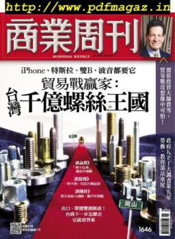 Business Weekly – 2019-06-03