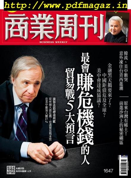 Business Weekly – 2019-06-10 Cover