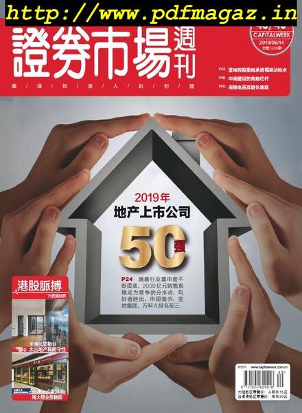 Capital Week – 2019-06-14 Cover