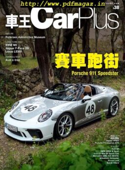 Car Plus – 2019-05-01