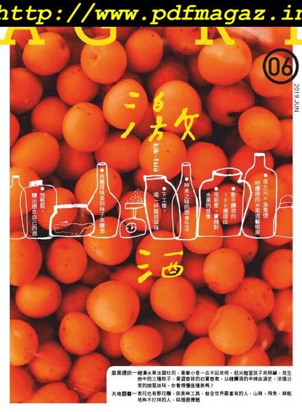 CountryRoad – 2019-06-01 Cover