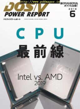 DOS-V Power Report – 2019-05-01