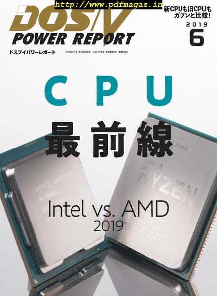 DOS-V Power Report – 2019-05-01 Cover
