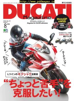 Ducati Magazine – 2019-06-01