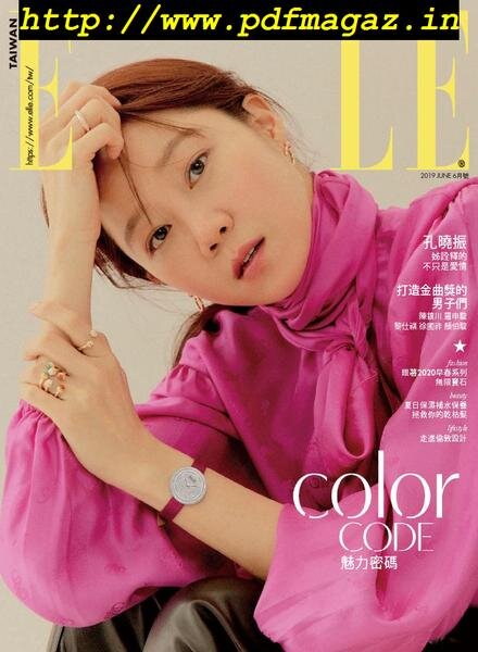 Elle Taiwan – 2019-06-01 Cover
