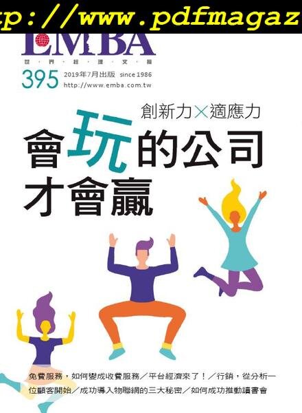 EMBA Magazine – 2019-06-01 Cover