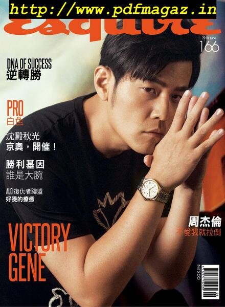 Esquire Taiwan – 2019-06-01 Cover