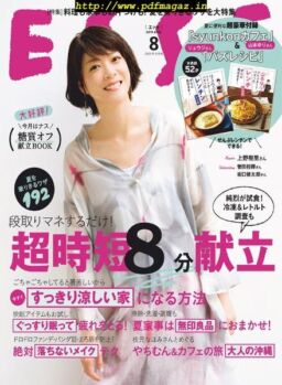 Esse – 2019-07-01