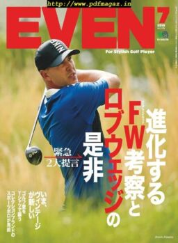 Even – 2019-06-01