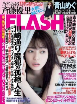 Flash – 18 June 2019