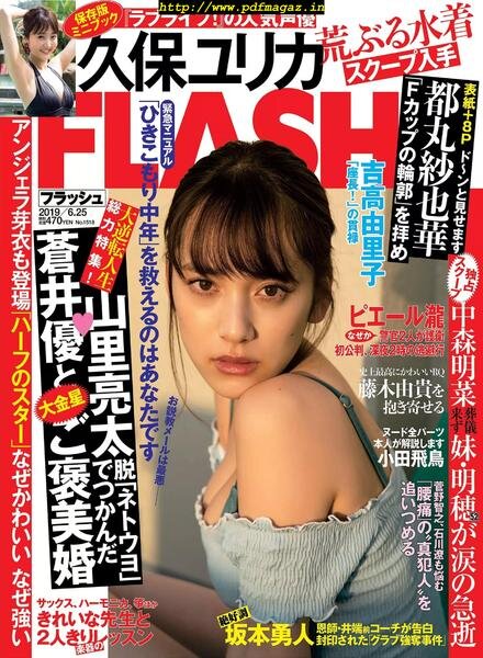 Flash – 25 June 2019 Cover