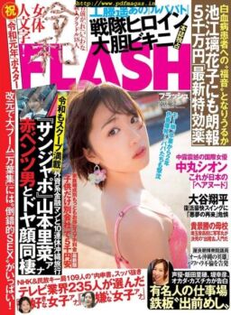 Flash – 28 May 2019