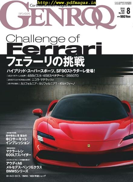 Genroq – 2019-06-26 Cover