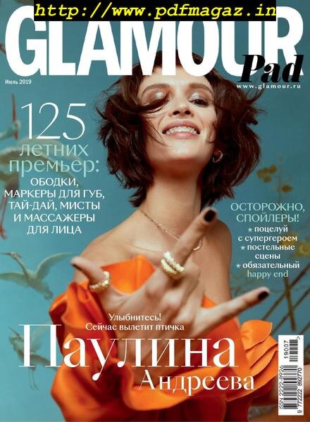 Glamour Russia – July 2019 Cover