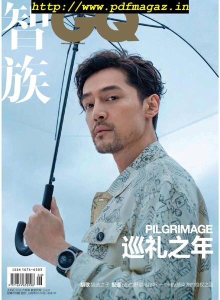 GQ Chinese – 2019-06-01 Cover