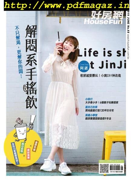 HouseFun – 2019-06-01 Cover