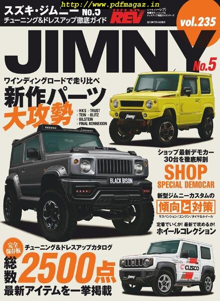 HYPER REV – 2019-07-05 Cover
