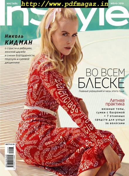 InStyle Russia – July 2019 Cover