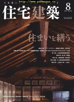 Jutakukenchiku – 2019-06-19