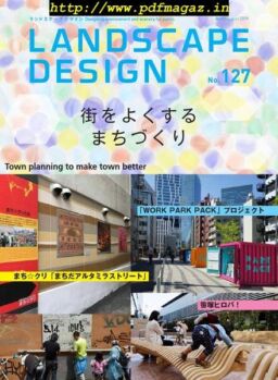 Landscape Design – 2019-06-01