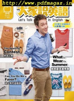 Let’s Talk in English – 2019-06-01
