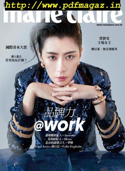 Marie Claire Chinese – 2019-06-01 Cover