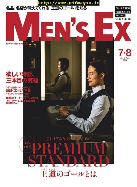 Men’s EX – 2019-06-01 Cover