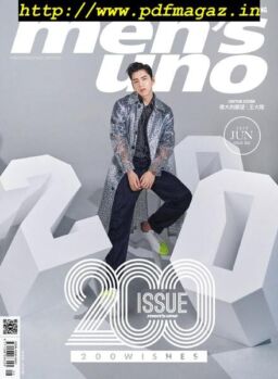 Men’s Uno Hong Kong – 2019-06-01