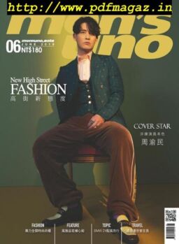 Men’s Uno Taiwan – 2019-06-01