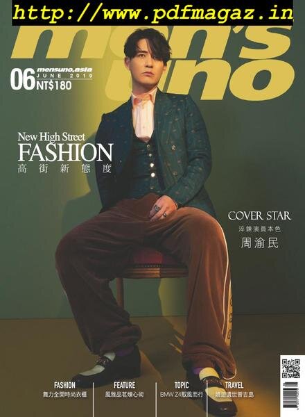 Men’s Uno Taiwan – 2019-06-01 Cover