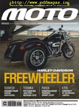 Moto Russia – 2019-06-01
