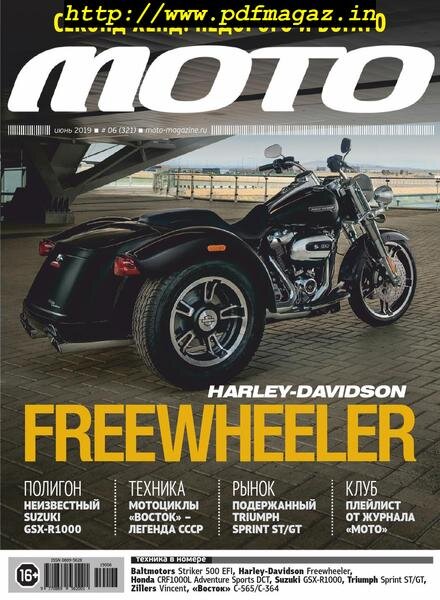 Moto Russia – 2019-06-01 Cover