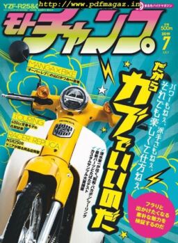 motochamp – 2019-06-06