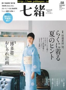 Nanaoh – 2019-07-01