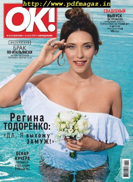 OK! Russia – 2019-05-30 Cover