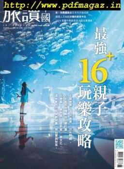 Or China – 2019-05-01