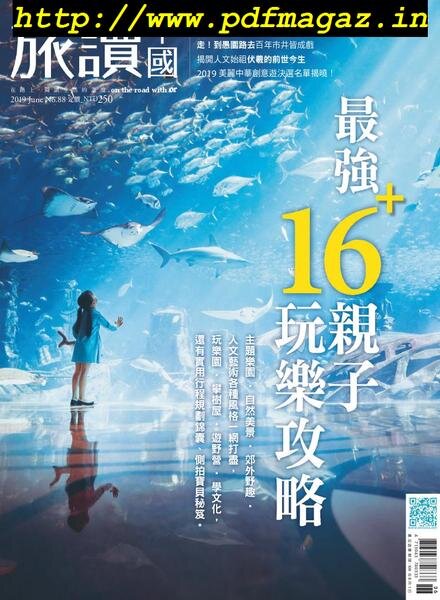 Or China – 2019-05-01 Cover