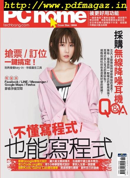 PC Home – 2019-05-01 Cover