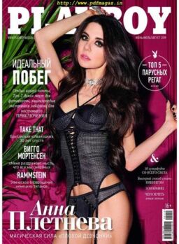 Playboy Russia – Summer 2019