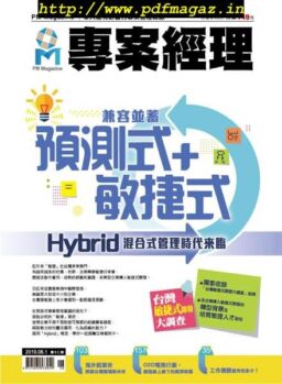 PM Magazine Chinese – 2019-05-31