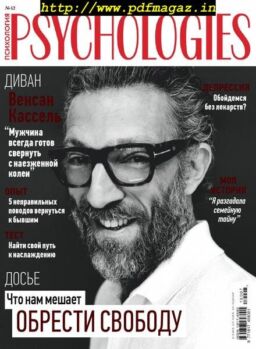 Psychologies Russia – July 2019