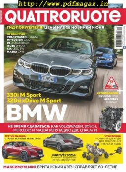 Quattroruote Russia – June 2019